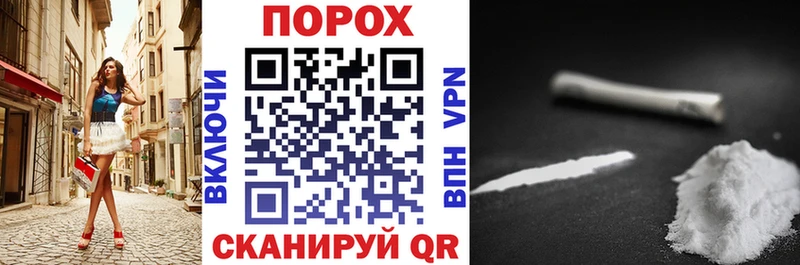 АМФЕТАМИН Розовый Стародуб