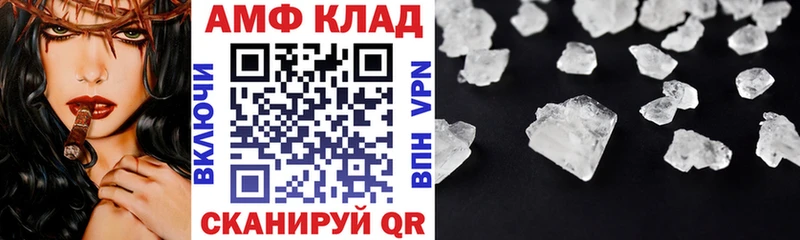 АМФ 97%  где можно купить наркотик  блэк спрут онион  Стародуб 