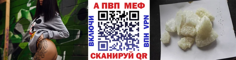 А ПВП кристаллы  Стародуб 