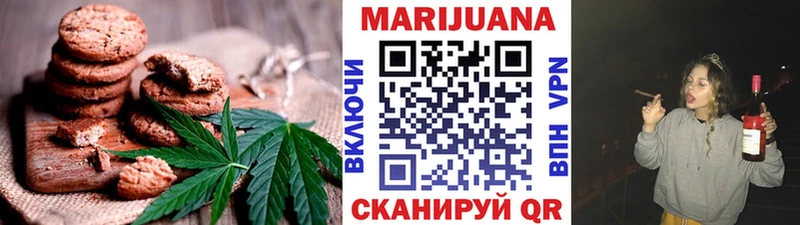 Canna-Cookies конопля  Стародуб 