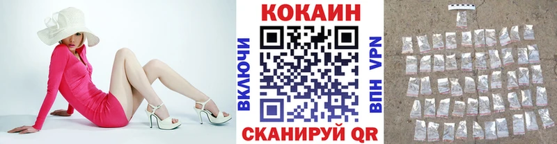COCAIN 99%  что такое наркотик  Стародуб 
