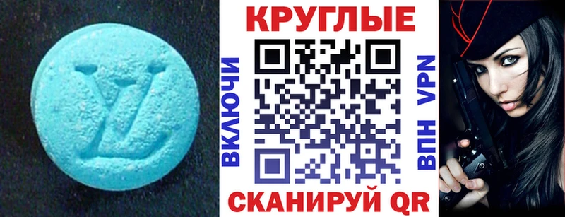 Экстази DUBAI  хочу   Стародуб 