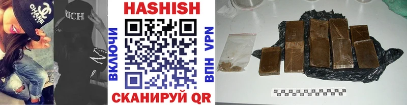 где можно купить наркотик  Стародуб  дарк нет состав  Гашиш убойный 