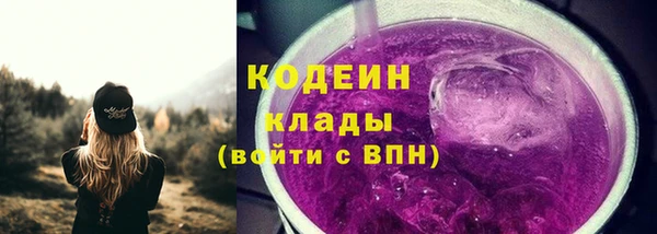 альфа пвп VHQ Лиски