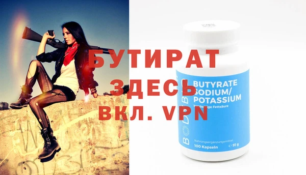 альфа пвп VHQ Лиски
