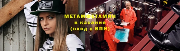 кристаллы Одинцово