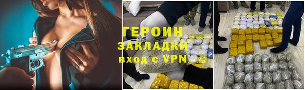 каннабис Ростов