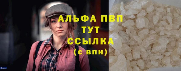 спайс Рославль