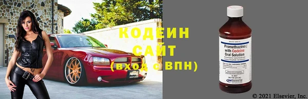 тгк Барнаул