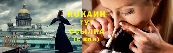 mix Лихославль