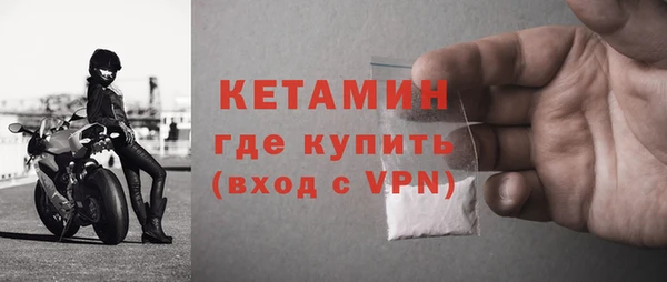 кокаин VHQ Домодедово