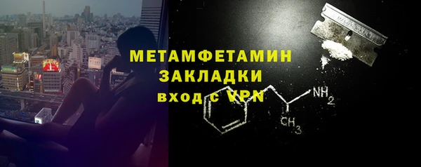 mdma Тольятти