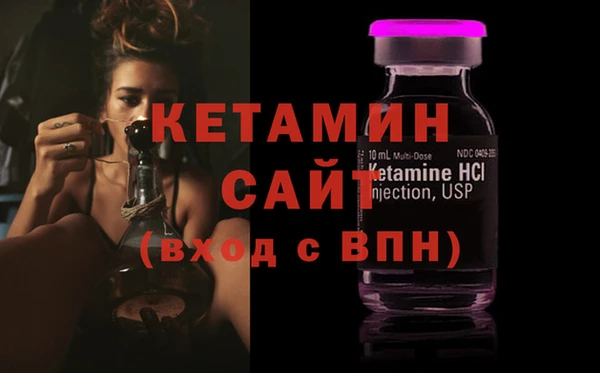 альфа пвп VHQ Лиски