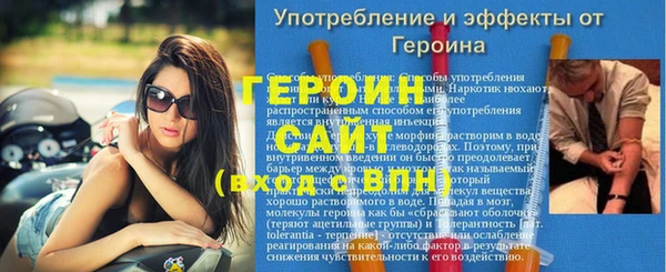 альфа пвп VHQ Лиски