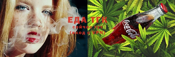 кристаллы Одинцово
