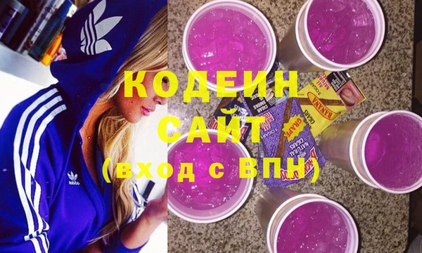 кристаллы Одинцово