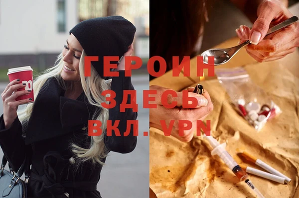 спайс Майский