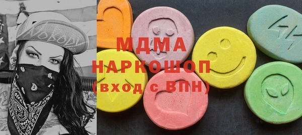 альфа пвп VHQ Лиски