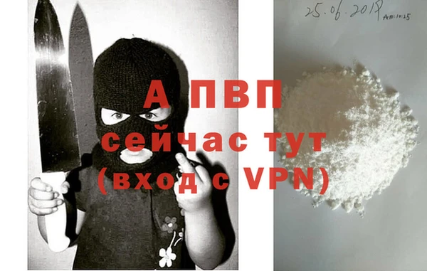 альфа пвп VHQ Лиски