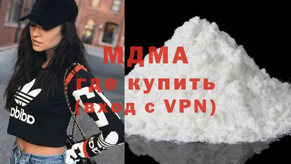 кристаллы Одинцово