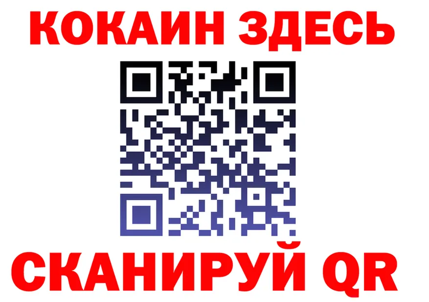 ГАШ VHQ вход площадка гидра Стародуб