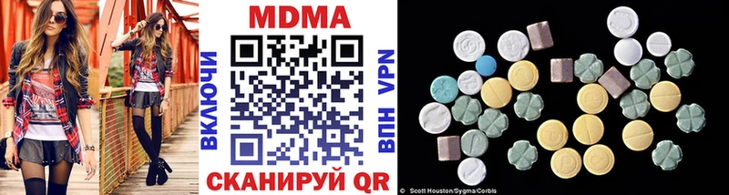 МДМА crystal  закладки  Стародуб 
