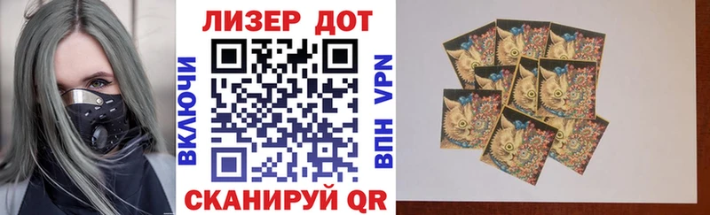 shop как зайти  Стародуб  Марки 25I-NBOMe 1,5мг 