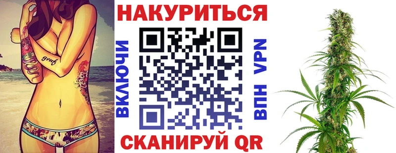 МАРИХУАНА тримм  Стародуб 